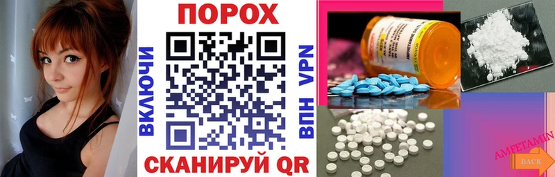 АМФ VHQ  закладки  гидра ссылка  Баймак 