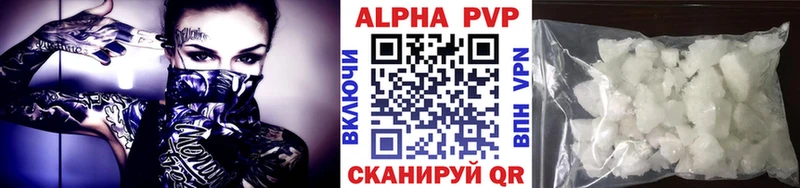 дарк нет клад  купить   Баймак  APVP крисы CK 
