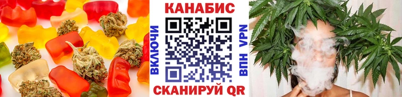Печенье с ТГК марихуана  Баймак 