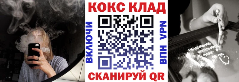 КОКАИН Боливия  где продают наркотики  Баймак 