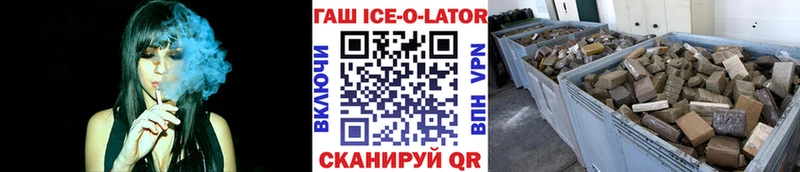 купить наркоту  Баймак  ГАШ гарик 