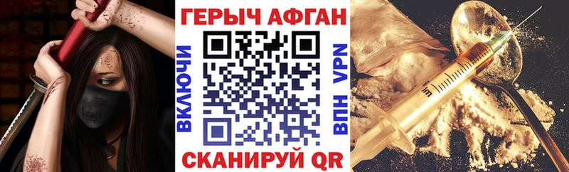 ОМГ ОМГ ONION  Баймак  shop наркотические препараты  что такое наркотик  Героин гречка 