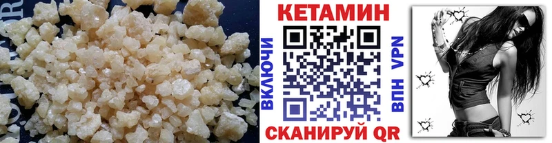 hydra онион  Баймак  КЕТАМИН VHQ 