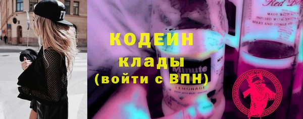 MESCALINE Алексин