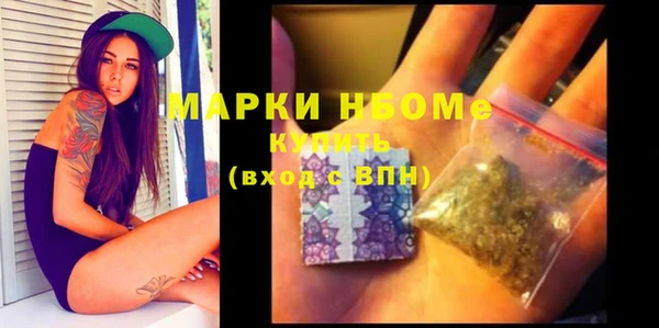 ALPHA-PVP Нефтегорск