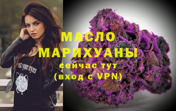 ALPHA-PVP Нефтегорск
