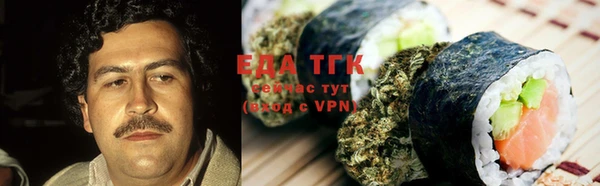 прущие крисы Алзамай