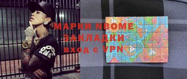ALPHA-PVP Нефтегорск