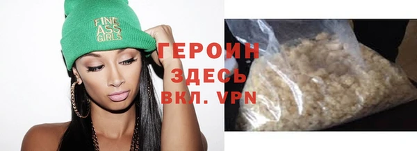 ALPHA-PVP Нефтегорск