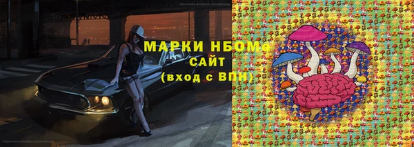 марихуана Алексеевка