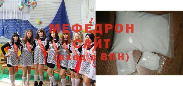 MESCALINE Алексин