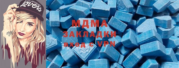 мдпв Нефтекумск
