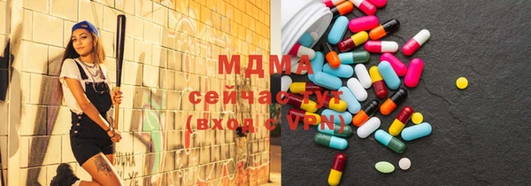MESCALINE Алексин