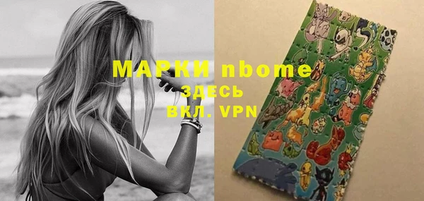 марихуана Алексеевка