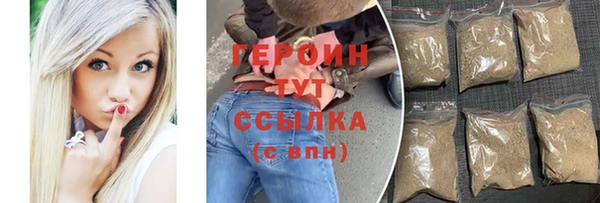 гашик Нея