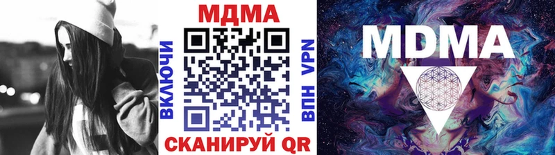 MDMA молли Баймак