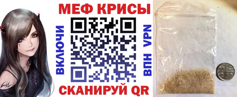 МЯУ-МЯУ мука  купить наркоту  Баймак 