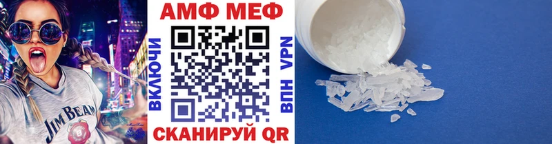 Первитин винт  Баймак 
