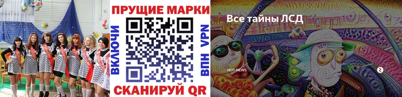 blacksprut ONION  Баймак  Марки N-bome 1,8мг 