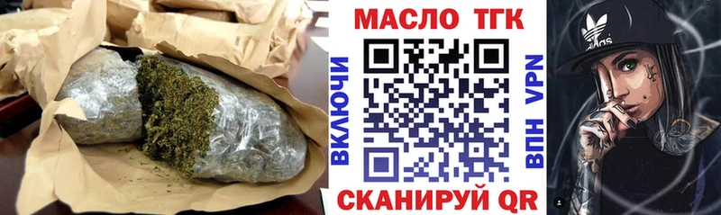 hydra онион  Баймак  Дистиллят ТГК THC oil 