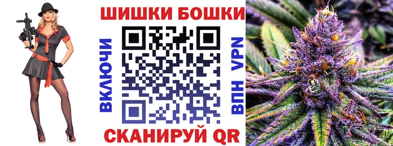 Шишки марихуана AK-47  мега ТОР  Баймак  купить наркотик 